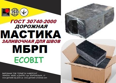 МБРП-80/85 Ecobit Мастика  битумно-резиновая полимерная ГОСТ 30740-2000 